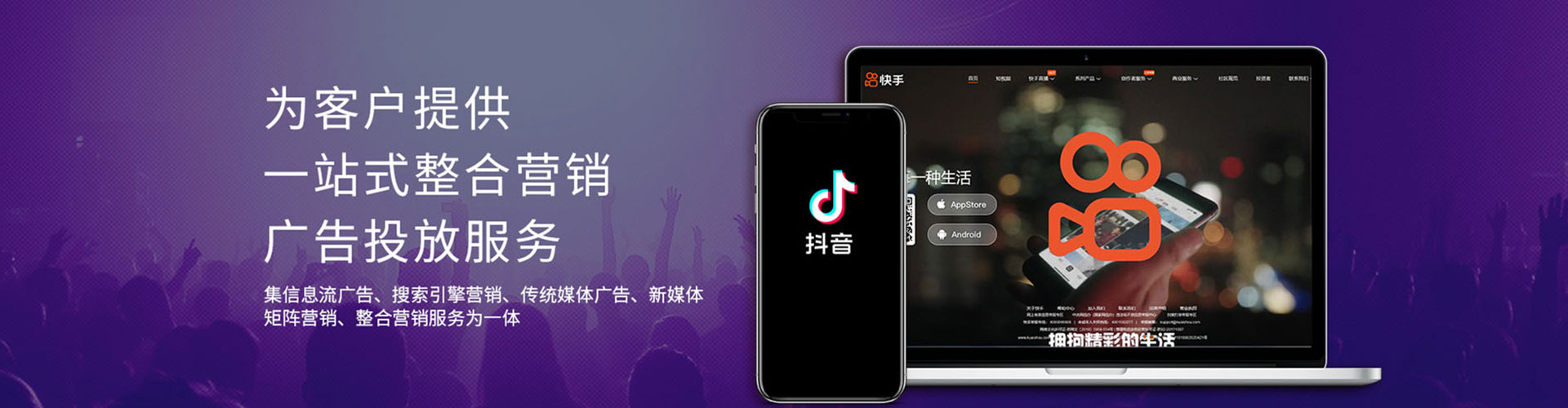 敦煌百度代理开户