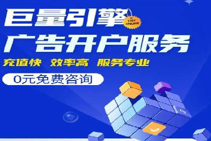 音乐会SEM推广：如何利用广告吸引更多观众